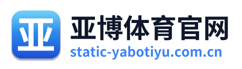 亚博体育官网